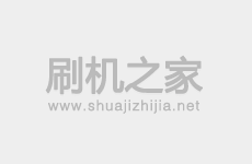 酷潮 CO669S线刷刷机教程及酷潮 CO669S救砖系统刷机包下载